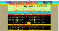 Desktop Screenshot of evepipo.com
